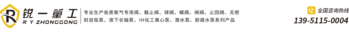 江蘇銳一重工科技有限公司